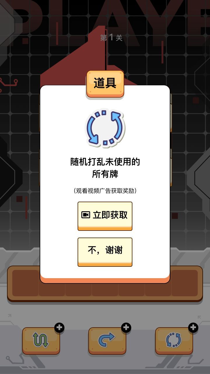 宗师之道游戏[图3]