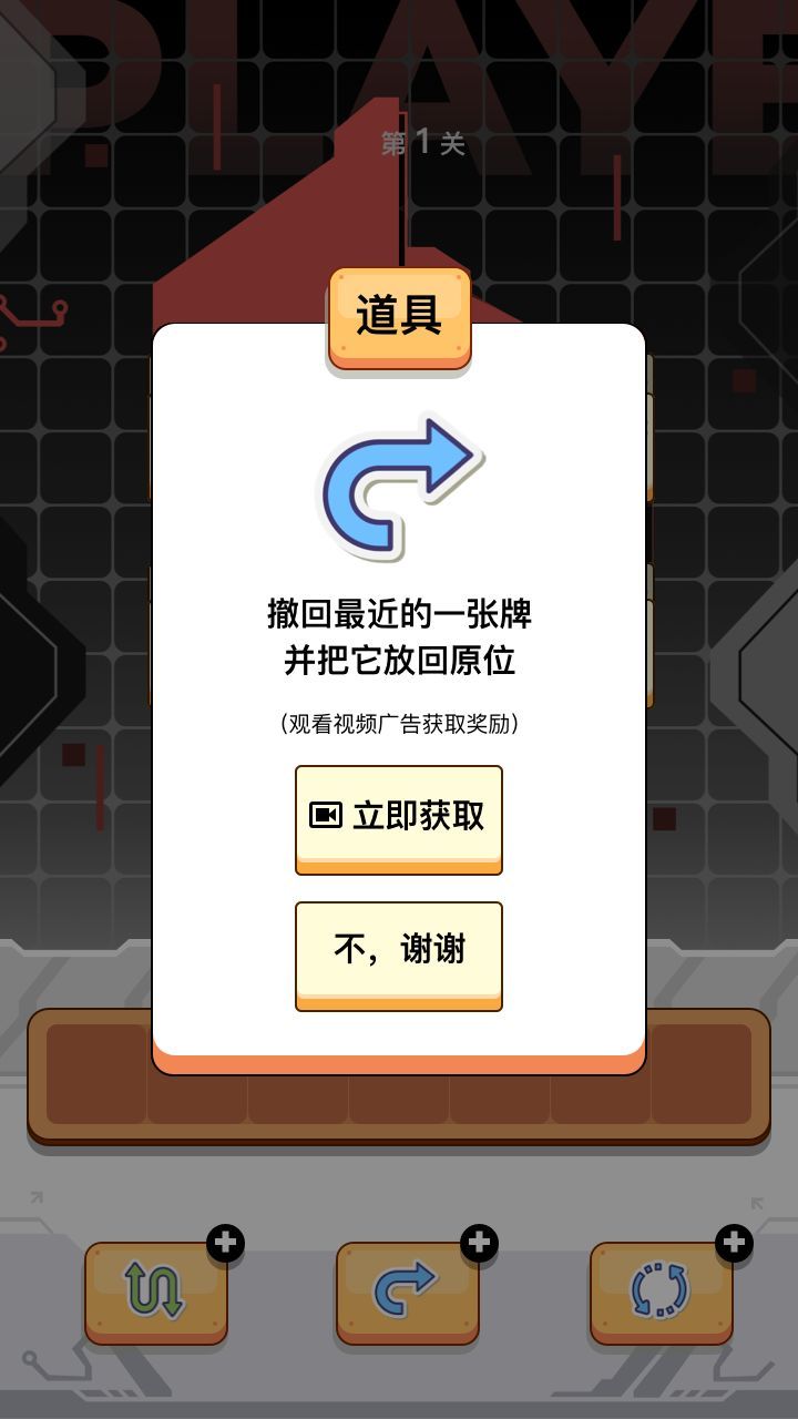 宗师之道游戏[图1]