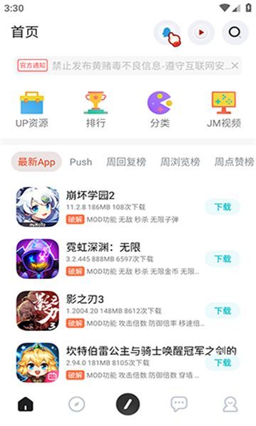 序言游戏社区app最新版本[图2]