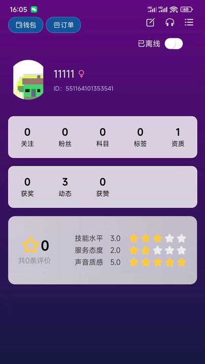 墨林app[图3]