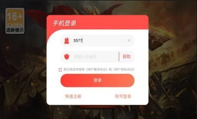 魂骨传世手游[图3]