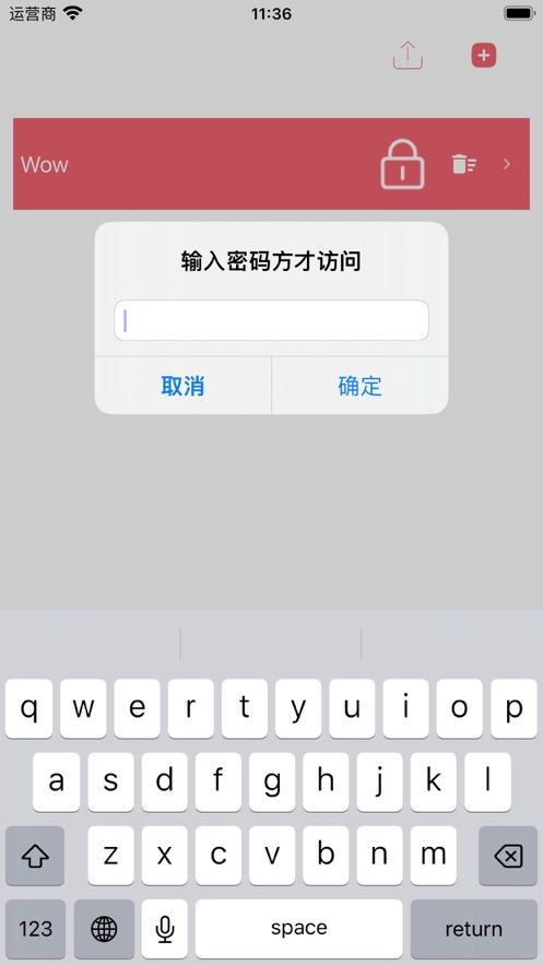 喵喵账密app图片1