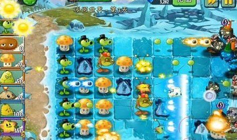 植物大战僵尸2冰河世界高清版安装app[图2]