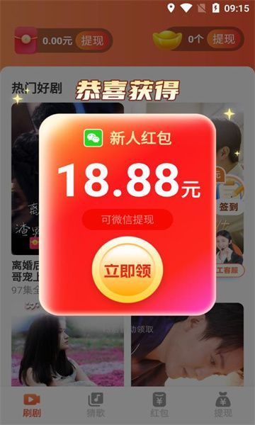 心悦妙看app[图3]