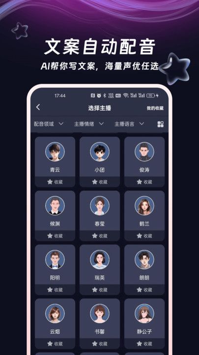 视频鸭app[图1]