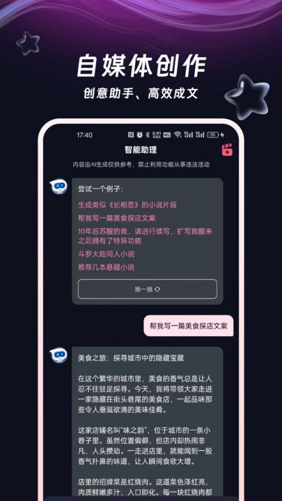 视频鸭app[图2]