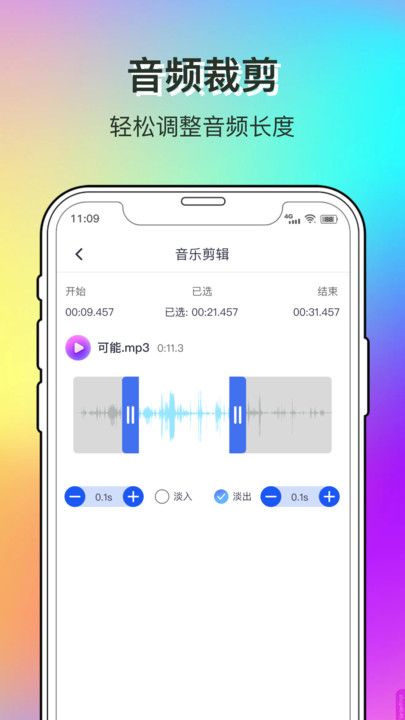 雨泽寻冬app[图1]