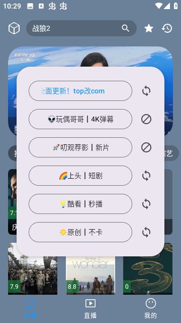 七星视频app[图2]