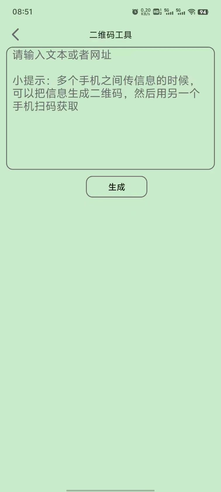 霹雳猫app[图3]