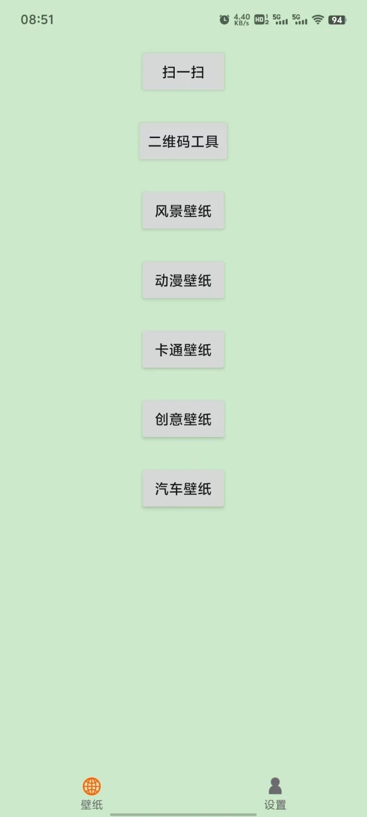 霹雳猫app[图1]