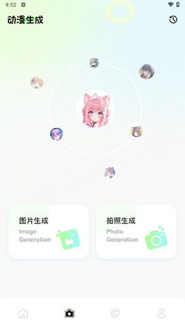 漫趣漫画板app[图2]