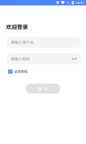 一路一档app图片1