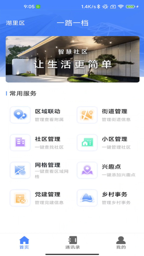 一路一档app[图3]