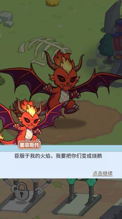 我的保卫战内置菜单版[图1]