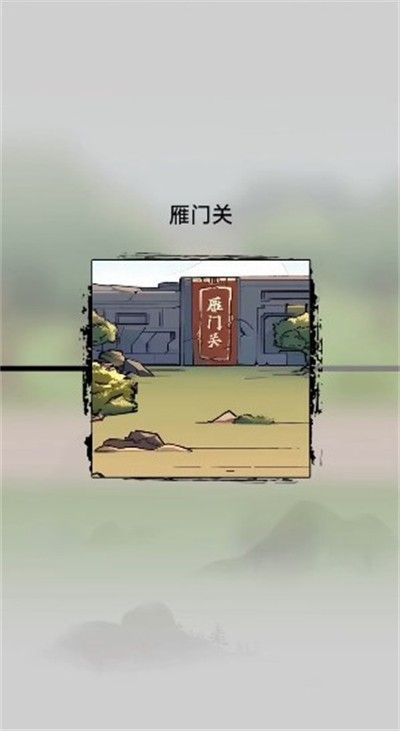 妖僧鸠摩智游戏[图1]