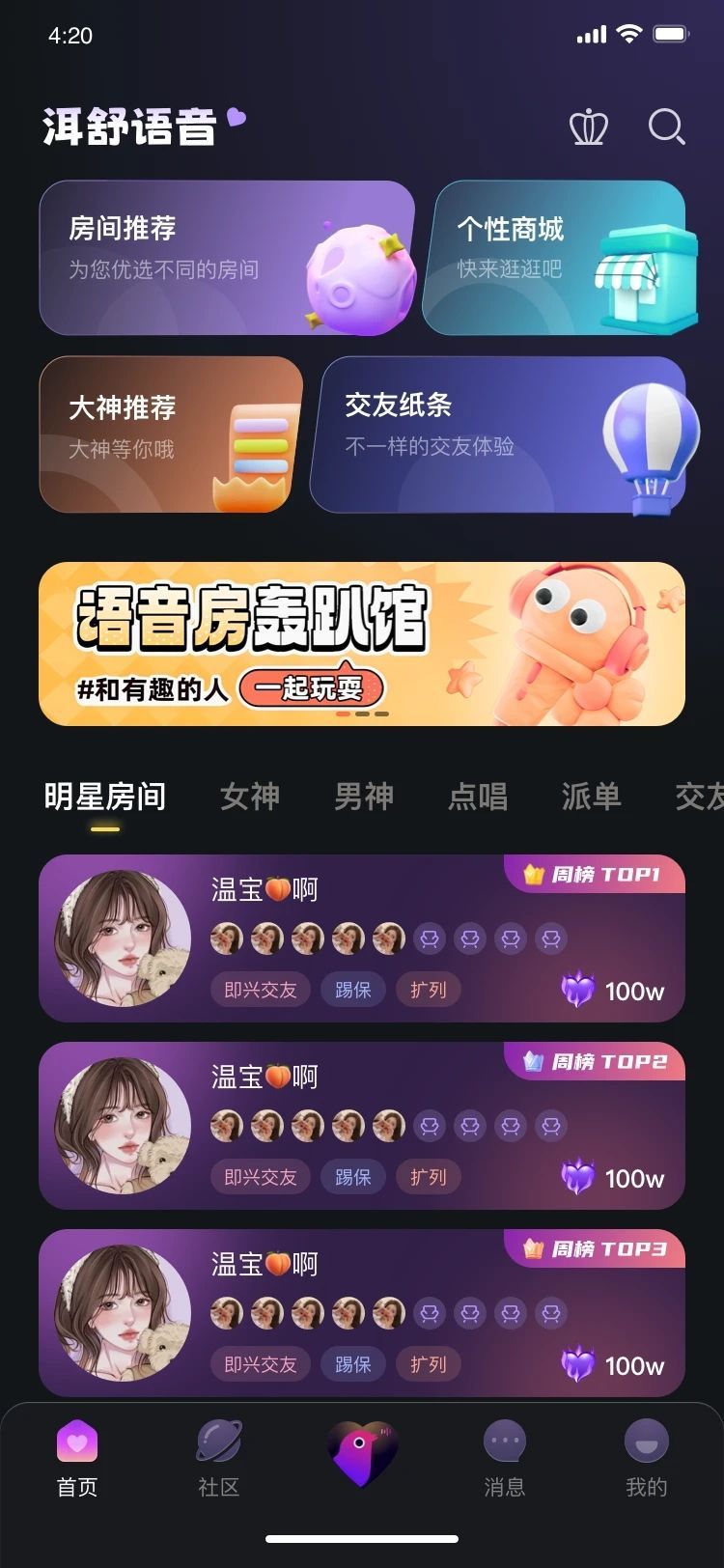 洱舒app[图1]