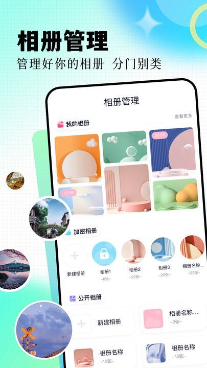 gpt4o助手app[图2]