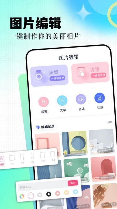 gpt4o助手app[图3]