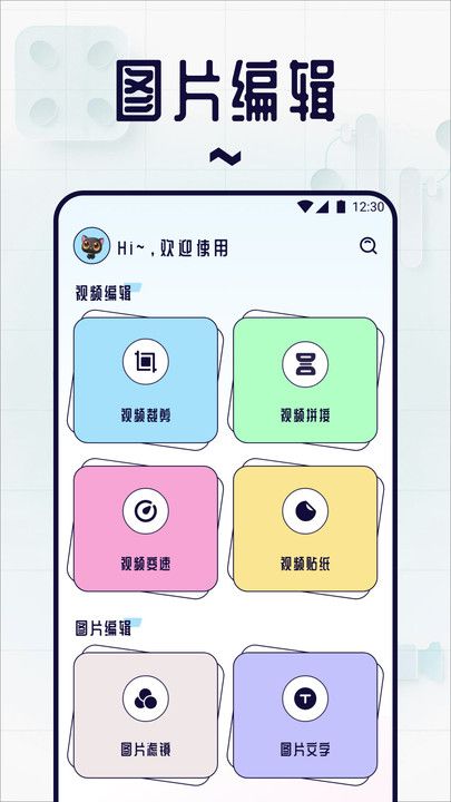 红叶影视投屏app[图1]