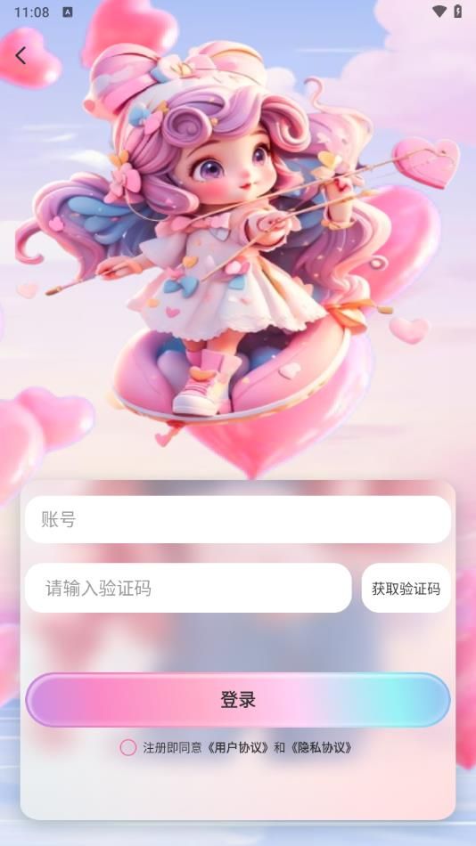 小蓝鸟窝app[图2]