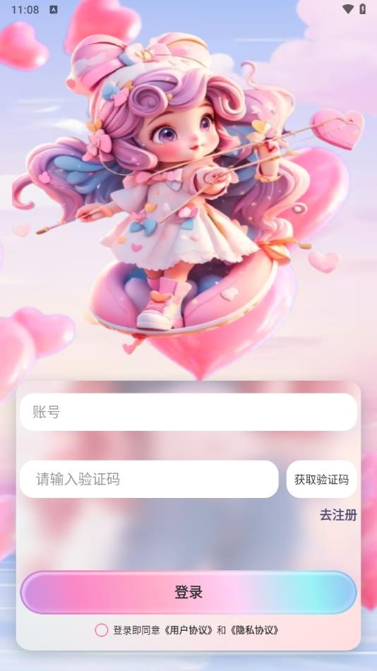 小蓝鸟窝app[图3]