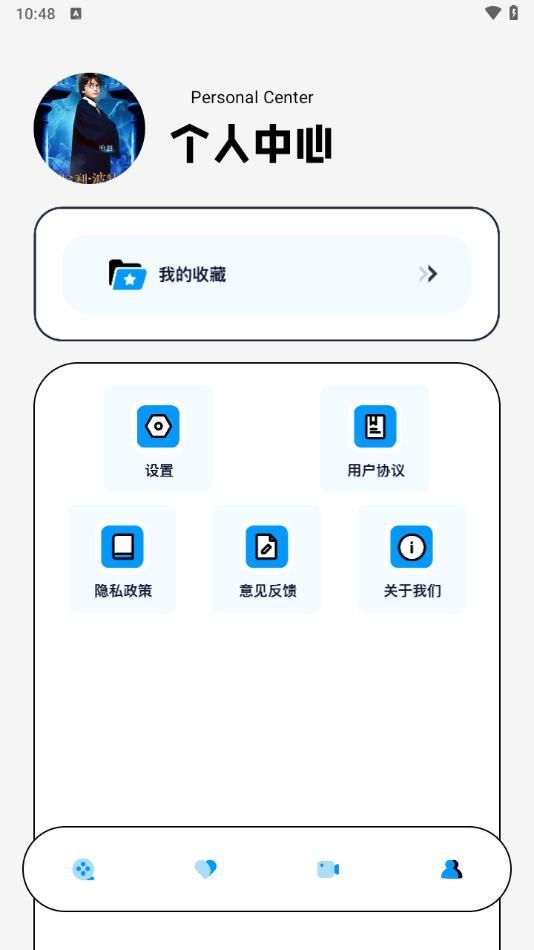 毒舌影评app[图1]