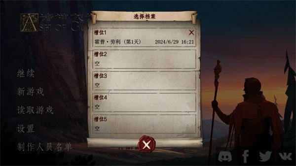 诸神灰烬救赎手游[图3]