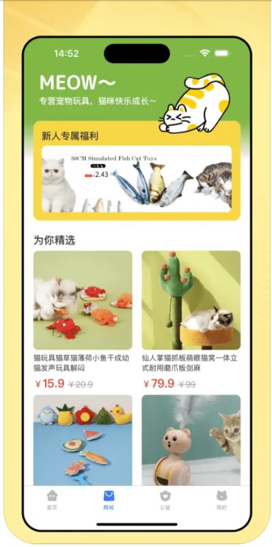 爱游猫app[图1]