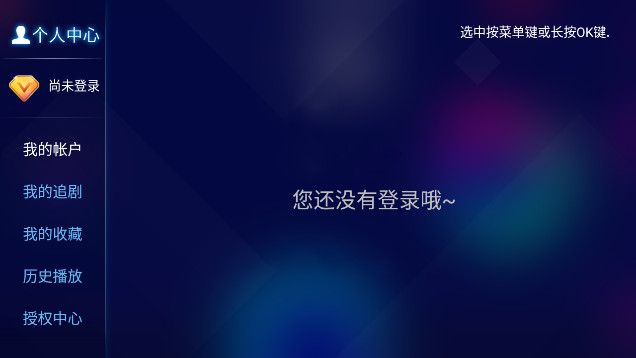 大白梨4k电视版免费软件图片2