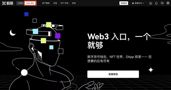 欧意交易所Web3钱包Chrome插件新增侧边栏功能以提升用户交互体验图片1