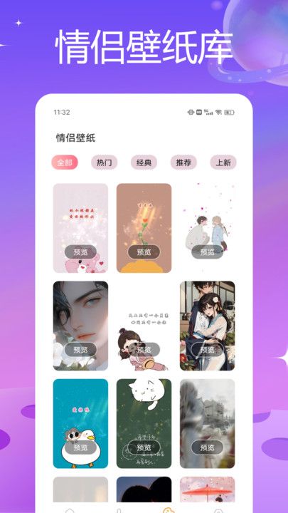 羊羊语音app[图1]