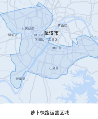 萝卜快跑运行区域有哪些图片3