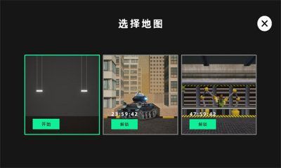 甜瓜游戏盒模组版[图3]