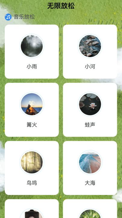 流量无限连app[图1]