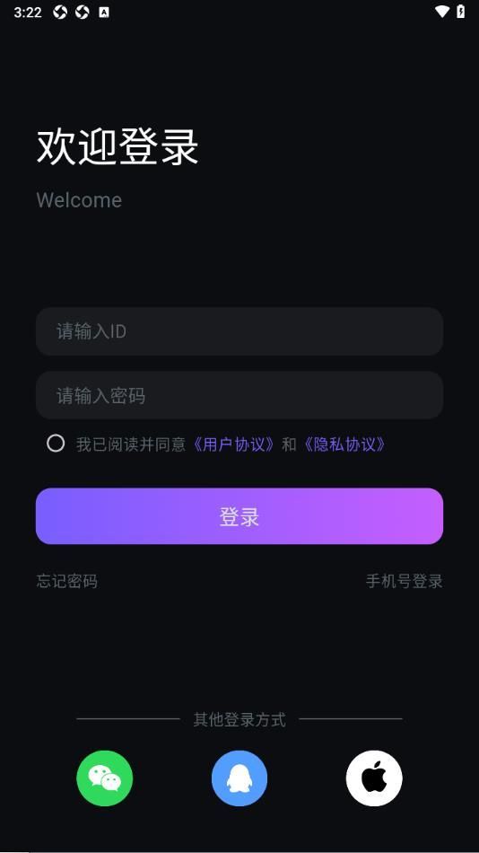 99语音app[图3]