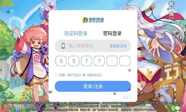 永恒岛怀旧版[图3]