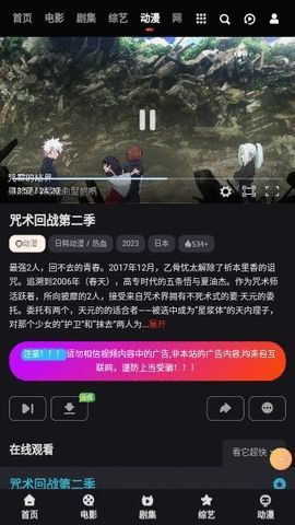 春水社区app[图3]