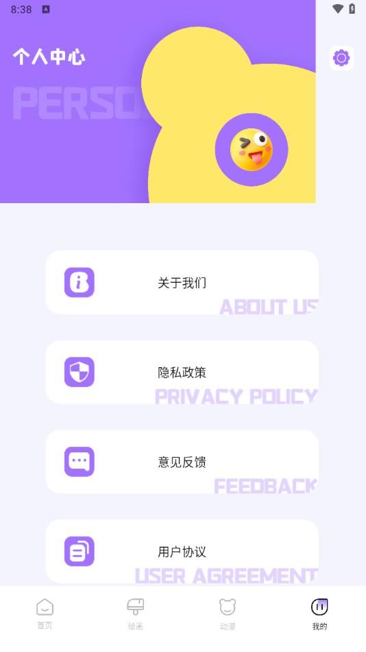 光学漫画app[图3]