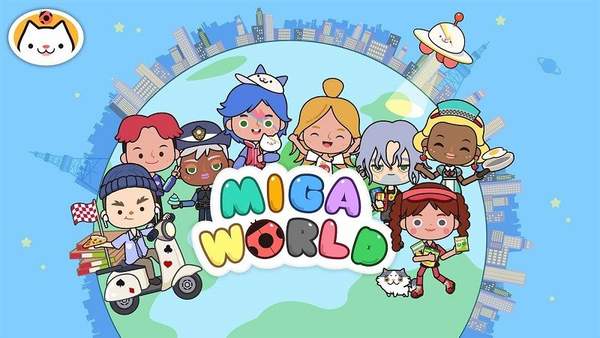 migatowemyworld1.73版本[图1]