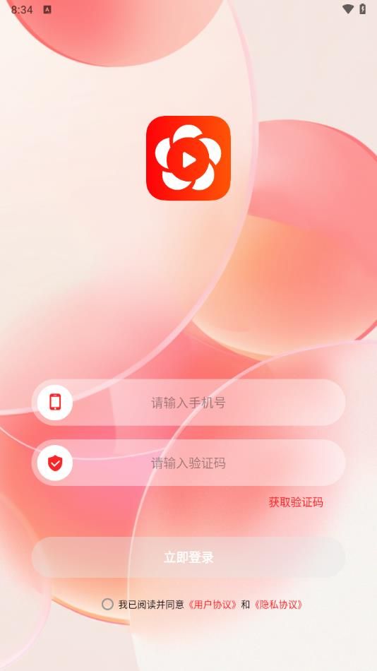 花都视频app[图3]