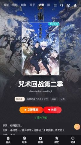 Here视频app[图2]