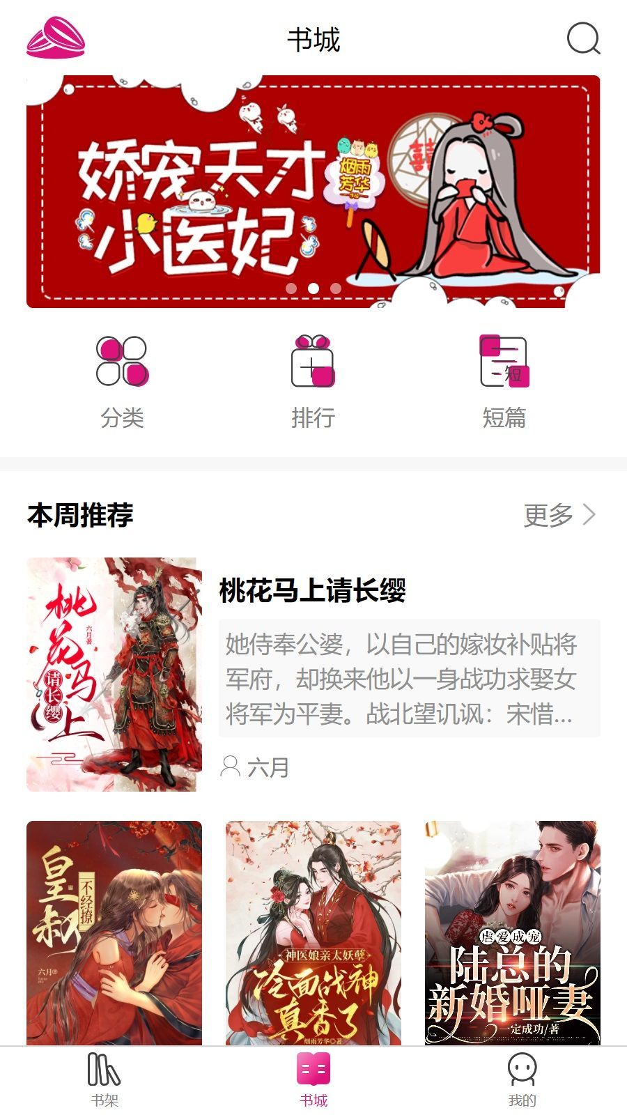 瓜子星球app[图2]