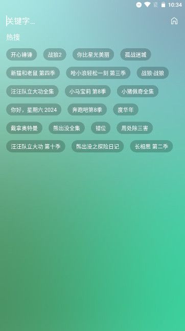 拾光影视app[图1]