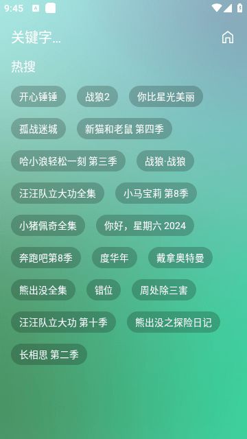 拾光影视app[图2]