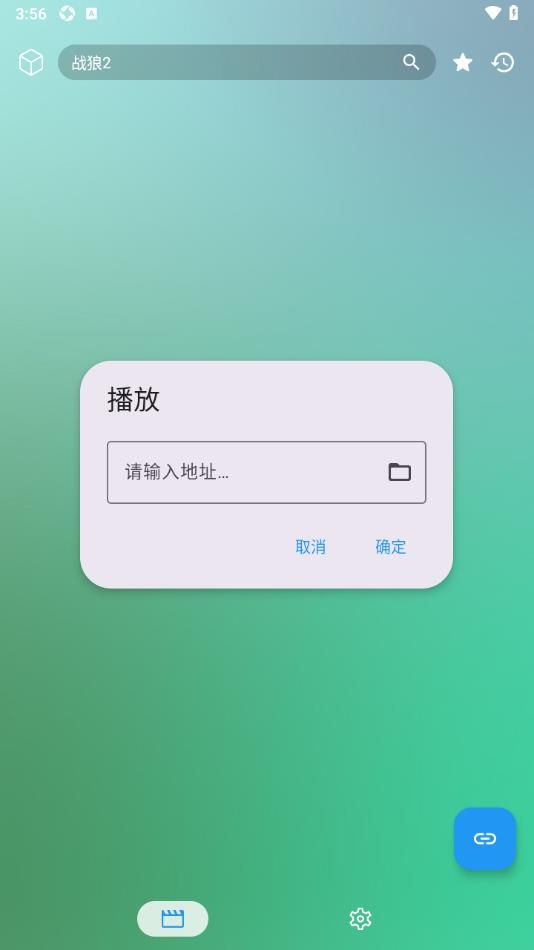 拾光影视app[图3]