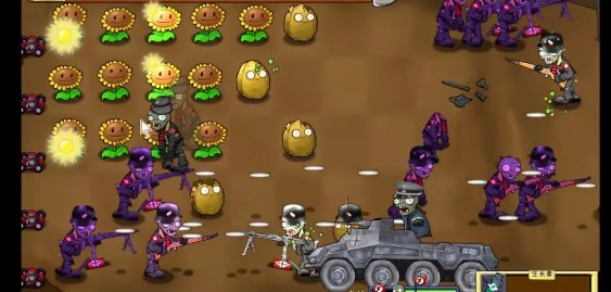 pvz二战版app图片1