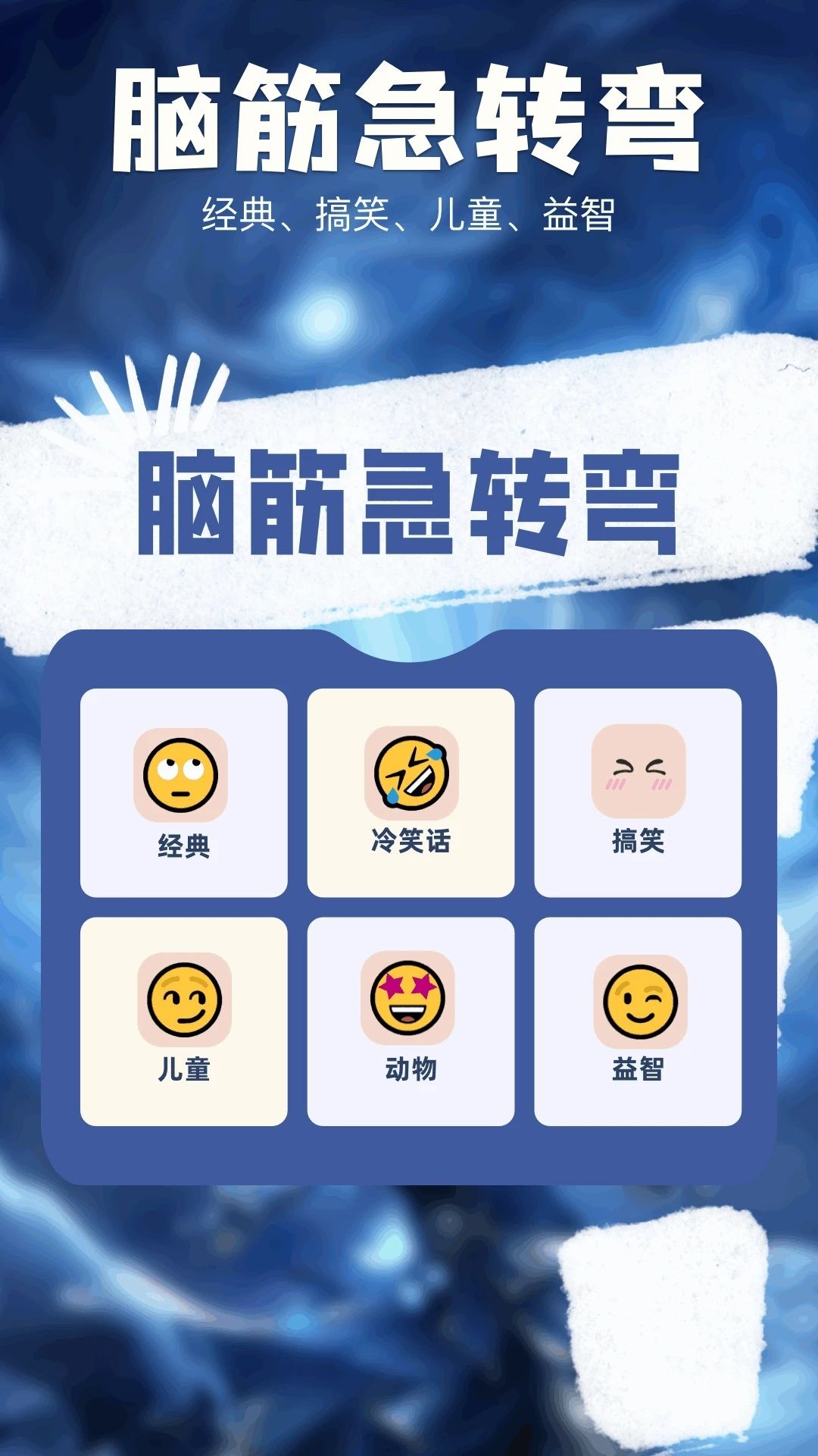 虫虫maxapp[图2]