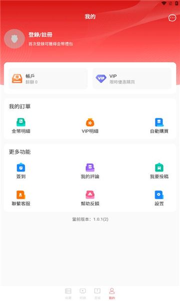 草莓剧场app[图1]