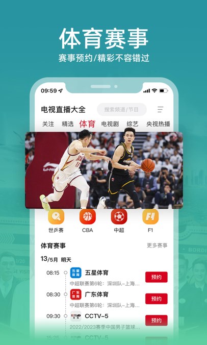 nivod.fun泥视频app图片1