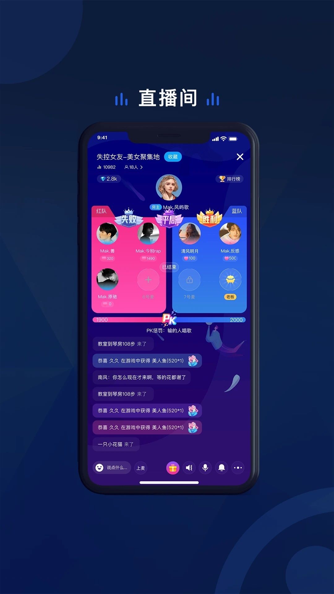 SEA语音app[图3]